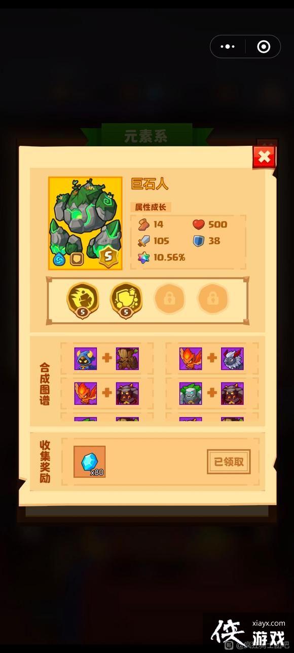 �������ʿ�š���ʯ�˺ϳ�ͼ��