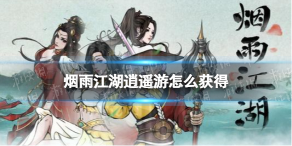 ���꽭����ң����ô���