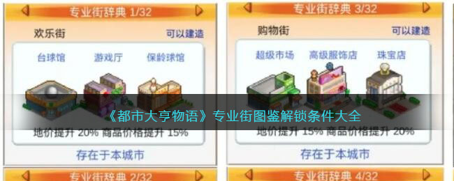 �����д�����רҵ��ͼ������������ȫ