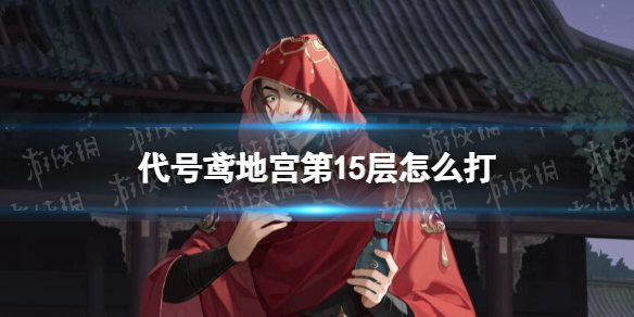 �����ع���15����ô��