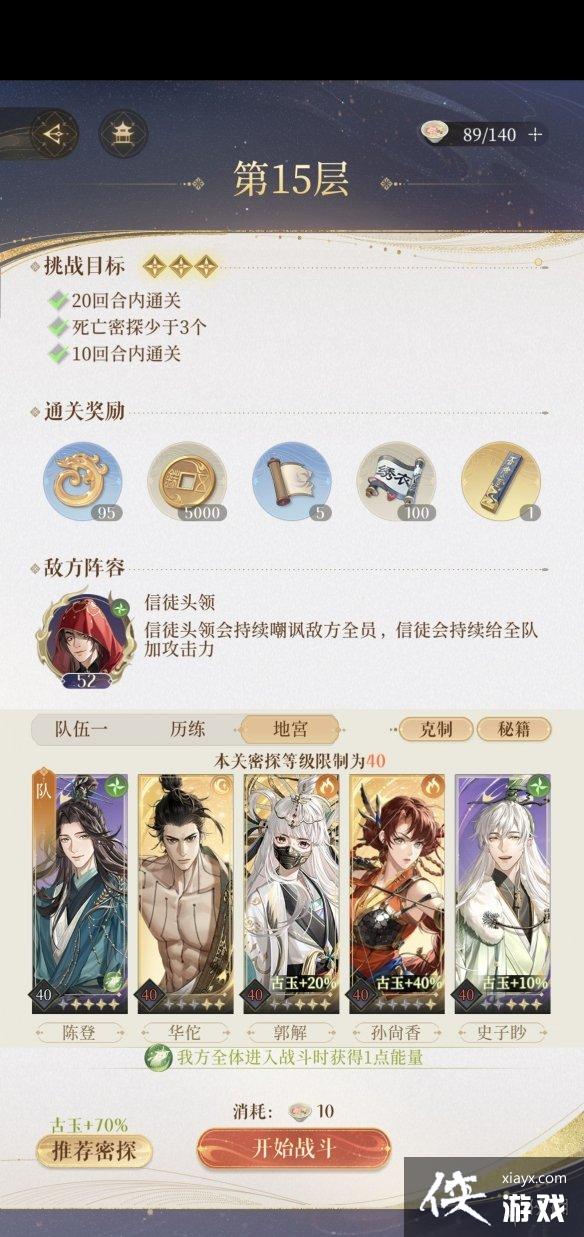 �����ع���15����ô��