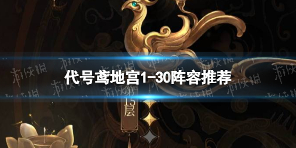 �����ع�1-30�����Ƽ�