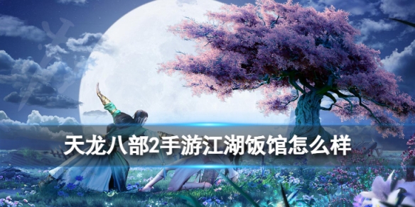 �����˲�2���ν���������ô��