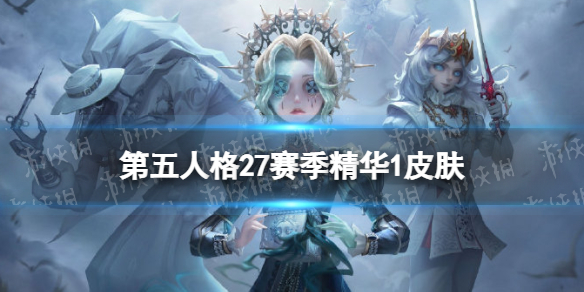 �����˸�27��������1Ƥ����ʲô