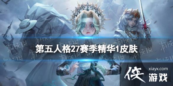 �����˸�27��������1Ƥ����ʲô