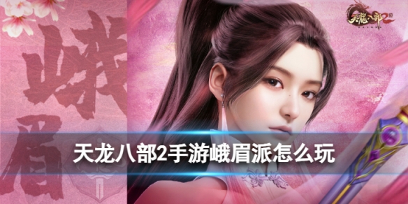 �����˲�2���ζ�ü����ô��