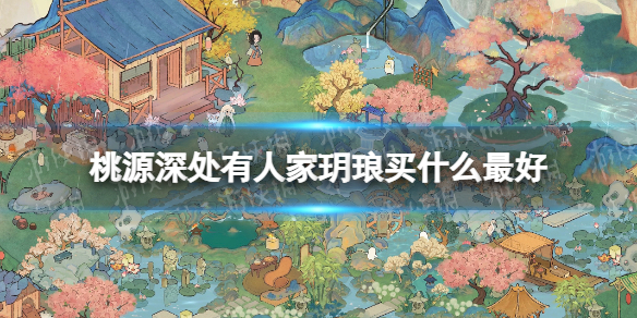 ��Դ����˼ҫh����ʲô���