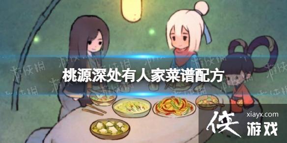 Դ˼Ҳ䷽