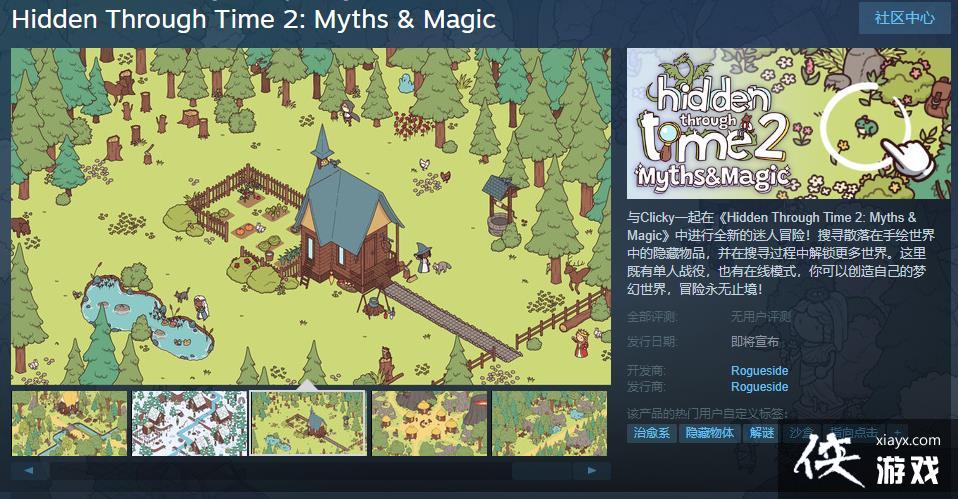 ϷԽʱ2Steamҳ ּ֧