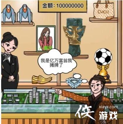 ��һ��ɳ�񡷻���һ����2ͨ�ع���