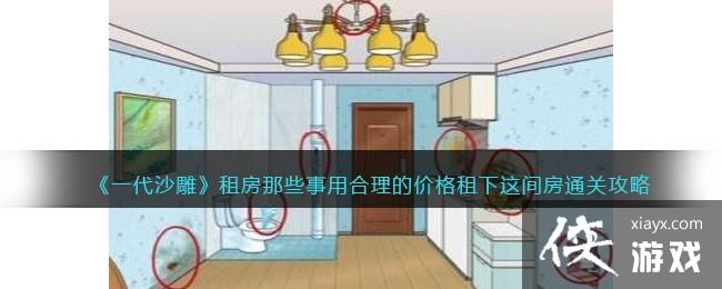 ��һ��ɳ���ⷿ��Щ���ú����ļ۸�������䷿ͨ�ع���