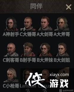 ս˵NPC츳ĵ÷  ЩNPC
