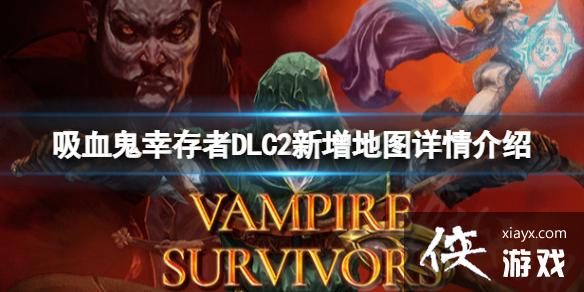 ѪҴߡDLC2ͼЩDLC2ͼ