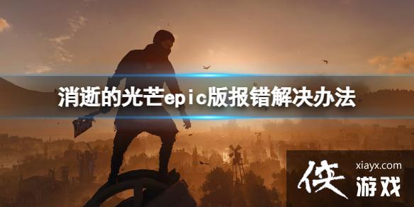 ŵĹâepic汨ô죿epic汨취