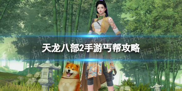 �����˲�2����ؤ�﹥��