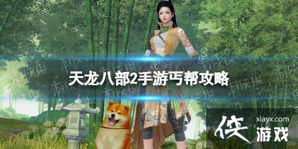 �����˲�2����ؤ�﹥��