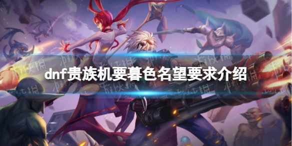 �����³�����ʿ�������Ҫĺɫ����Ҫ����� �����Ҫĺɫ�������Ѷ��ż��Ƕ��٣�