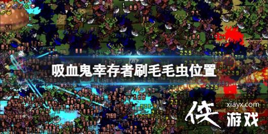 ����Ѫ���Ҵ��ߡ�ëë������ˢ��ˢëë��λ��