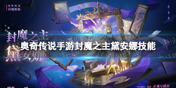 ���洫˵���η�ħ֮���찲����ô��