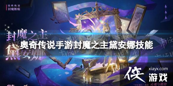 ���洫˵���η�ħ֮���찲����ô��