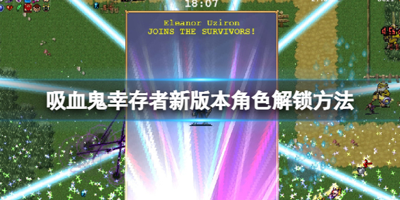 ����Ѫ���Ҵ��ߡ��°汾��ɫ�������� սʿ��ô��ã�