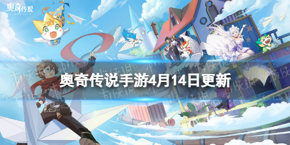 ���洫˵���θ��¹���4��14��