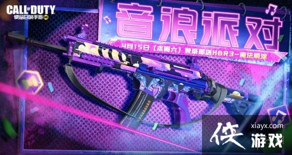 ʹ���ٻ�����4��14�ջ����