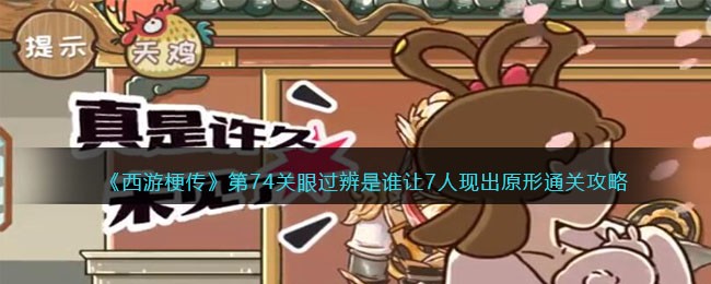 �����ι�������74���۹�����˭��7���ֳ�ԭ��ͨ�ع���