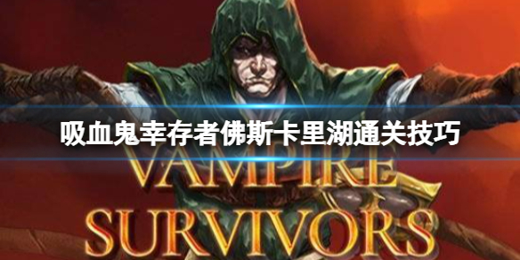 ����Ѫ���Ҵ��ߡ���˹�������ôͨ�أ���˹�����ͨ�ؼ��ɽ���