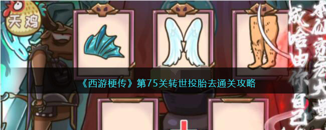 �����ι�������75��ת��Ͷ̥ȥͨ�ع���