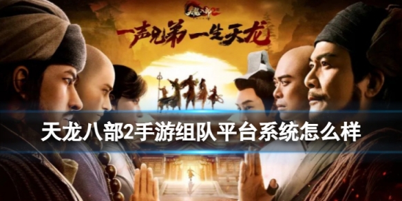 �����˲�2�������ƽ̨ϵͳ��ô��