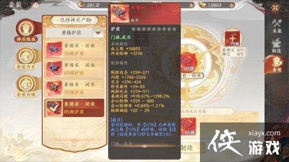 �����˲�2������¥��ô���