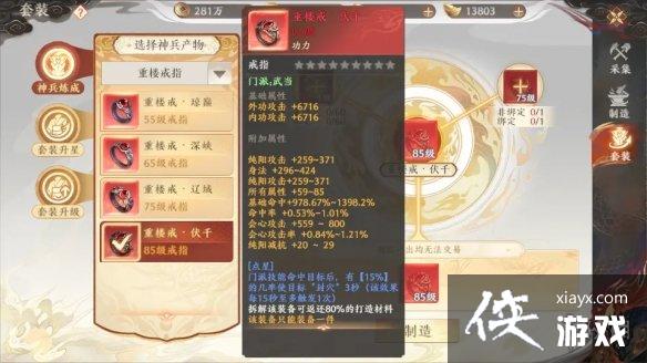 �����˲�2������¥��ô���