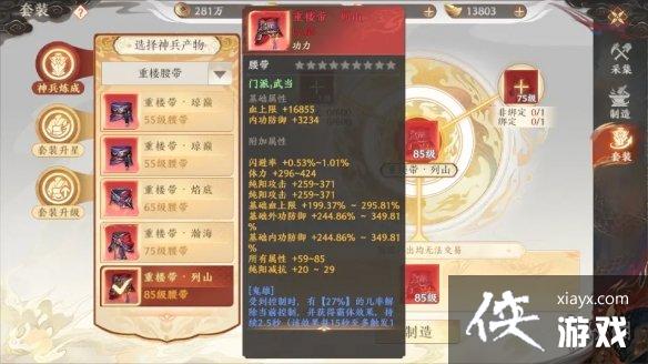 �����˲�2������¥��ô���