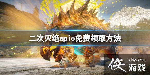 ô죿epicȡ