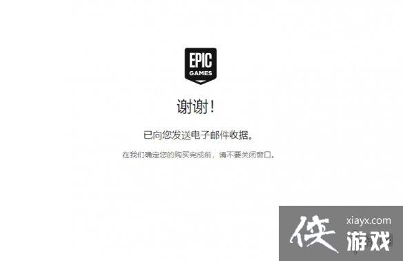 ô죿epicȡ