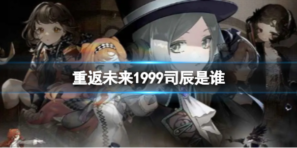 �ط�δ��1999˾����˭