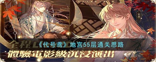 ������𰡷�ع�55��ͨ��˼·