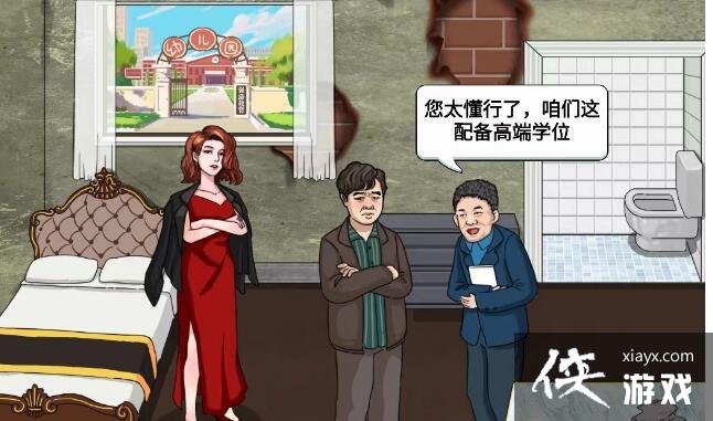 �������ĺ��֡���ɩ�򷿰�ѧ�����۸񿳵�100��ͨ�ع���