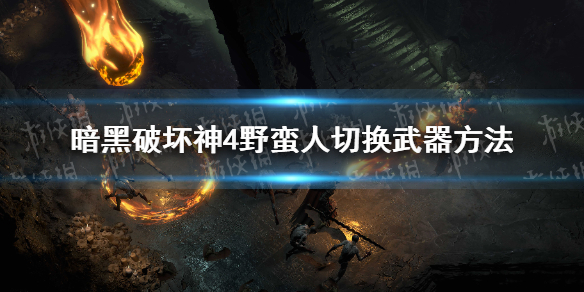 �������ƻ���4��Ұ������ô�л������� Ұ�����л���������