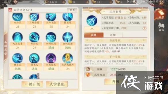 �����˲�2������ѧϵͳ��ô��