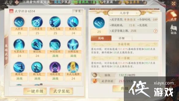 �����˲�2������ѧϵͳ��ô��