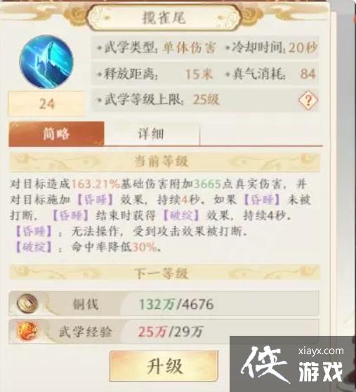 �����˲�2������ѧϵͳ��ô��