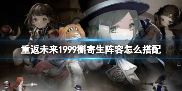 �ط�δ��1999�μ���������ô����