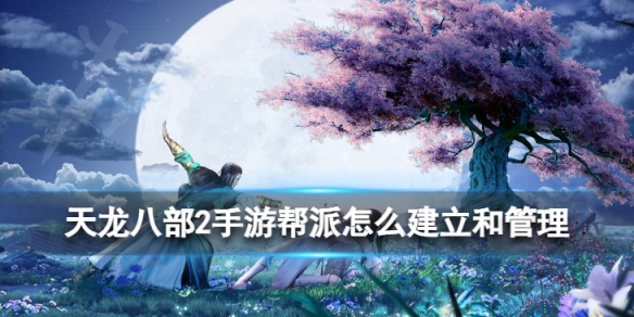 �����˲�2���ΰ�����ô�����͹���