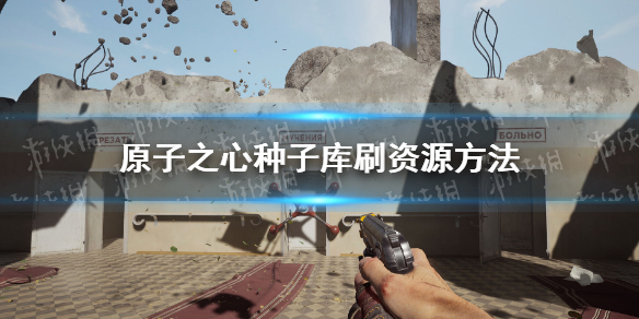 ��ԭ��֮�ġ����ӿ�ˢ��Դ���� ��ô�����ӿ�ˢ��Դ��