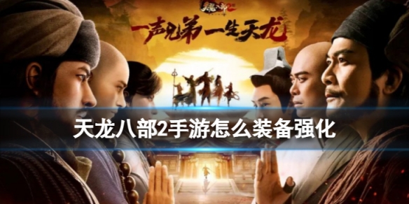 �����˲�2������ôװ��ǿ��