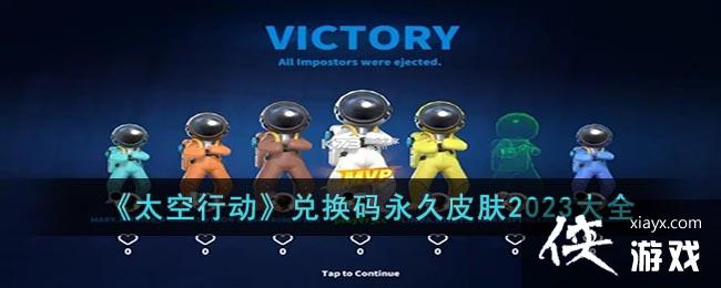 ��̫���ж����һ�������Ƥ��2023��ȫ