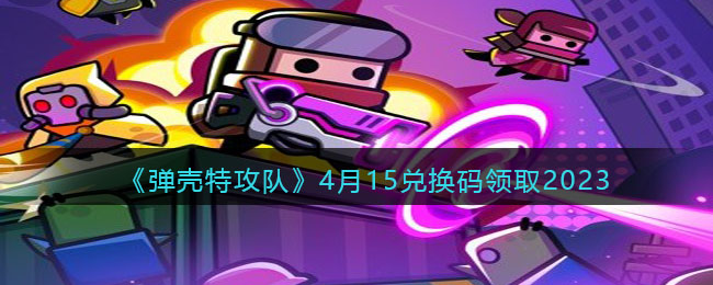 �������ع��ӡ�4��15�һ�����ȡ2023