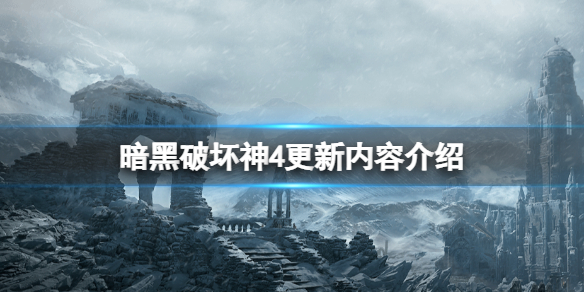 �������ƻ���4������������ʲô���������ݽ���